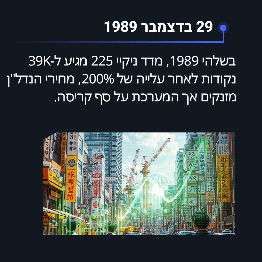 תמונה 4