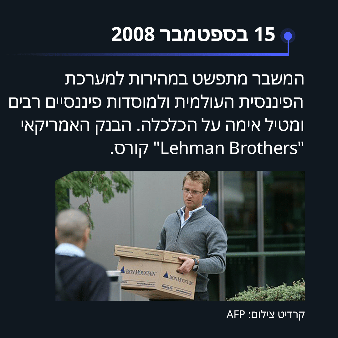 תמונה 5