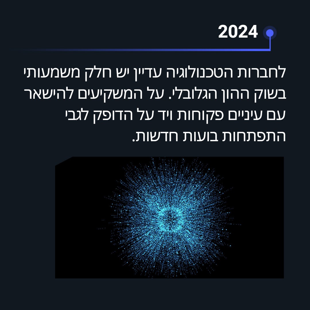 תמונה 7