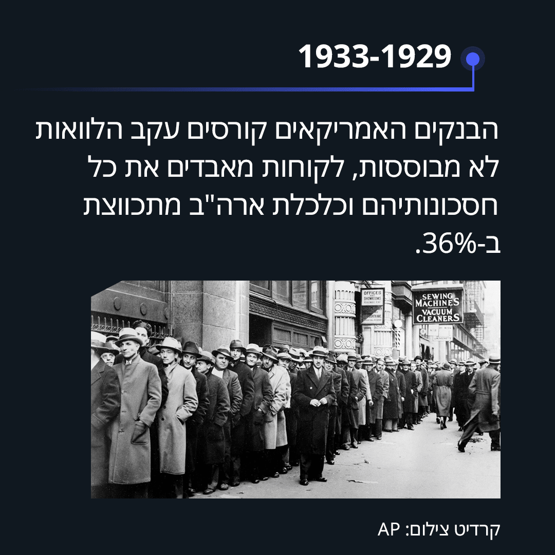 תמונה 4