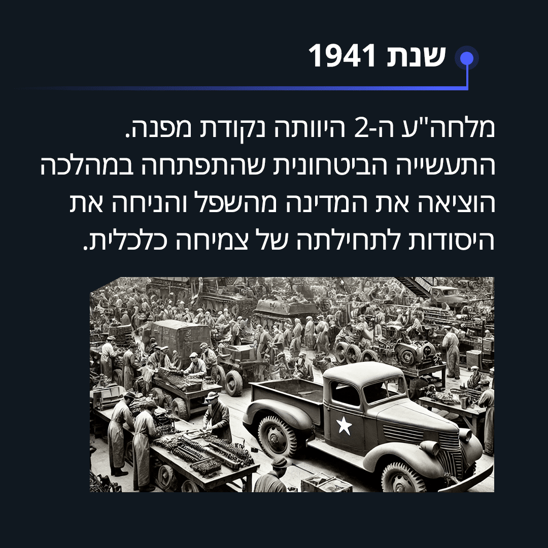 תמונה 6